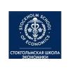 Эмоциональный менеджмент, Стокгольмская школа экономики в России